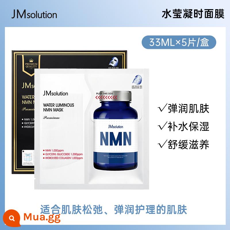 Mặt nạ JM Hàn Quốc cấp ẩm dưỡng ẩm sơ cứu yến sào gạo lụa gạo chiên mật ong chính hãng - Mới ❤️Mặt nạ tiêm tươi Ningshi Shui Ying 5 miếng/hộp (giảm 5 nhân dân tệ cho hai hộp)