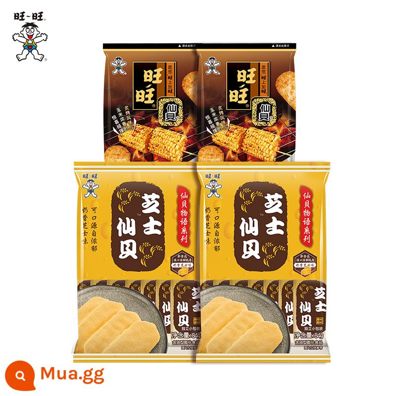 Muốn Muốn Senbei Sản Phẩm Mới Hương Vị Bắp Rang Xông Khói Bánh Mì Ăn Nhẹ Thông Thường Bánh Quy Bánh Gạo 56G * 7 Gói - (Bắp nướng senbei 56g*2+phô mai senbei 84g*2)