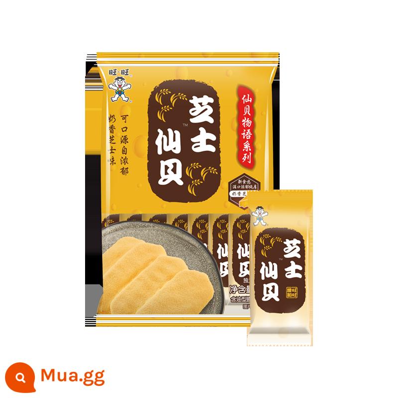 [Giảm 20% cho 3 cái] Gói quà snack Want Want Cheese Senbei 84g Foodie Biscuit Snack Snack Snack Food - Phô mai senbei 84g