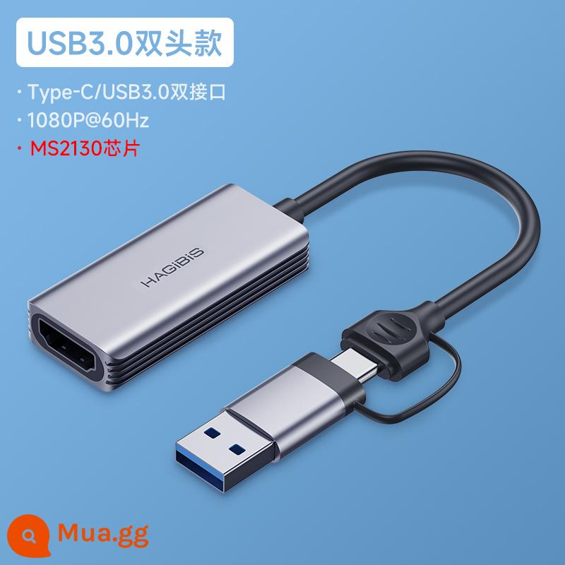 Haibeisi usb chụp thẻ chuyển sang HDMI video ns thiết bị máy ảnh máy tính xách tay ms2130 trực tiếp chuyên dụng - Mẫu hai đầu USB3.0 MS2130[1080P/60Hz]