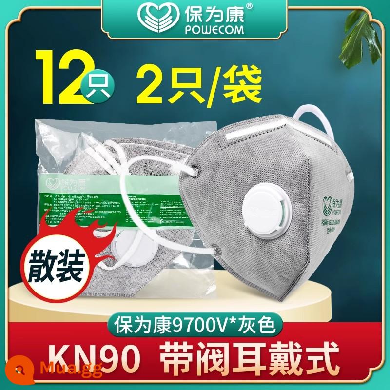 Baowei Kang Macian Bụi -Công nghiệp Công nghiệp KN90 với van hô hấp. - [KN90 có van] Tai nghe màu xám 9700V (số lượng lớn 12 chiếc).