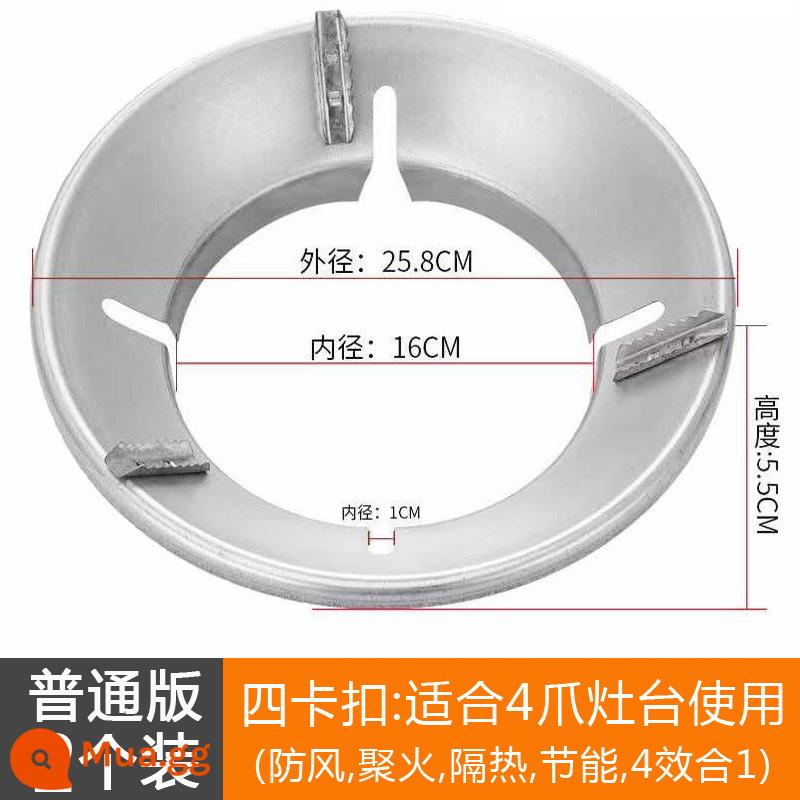 Khí gia dụng khí hóa lỏng đa năng bếp gas kính chắn gió tiết kiệm năng lượng vòng bếp gas chống trượt lửa thu thập kính chắn gió chân đế - Loại sắt mịn thông thường 4 khóa/2 gói [phổ quát cho bếp 4 chân]