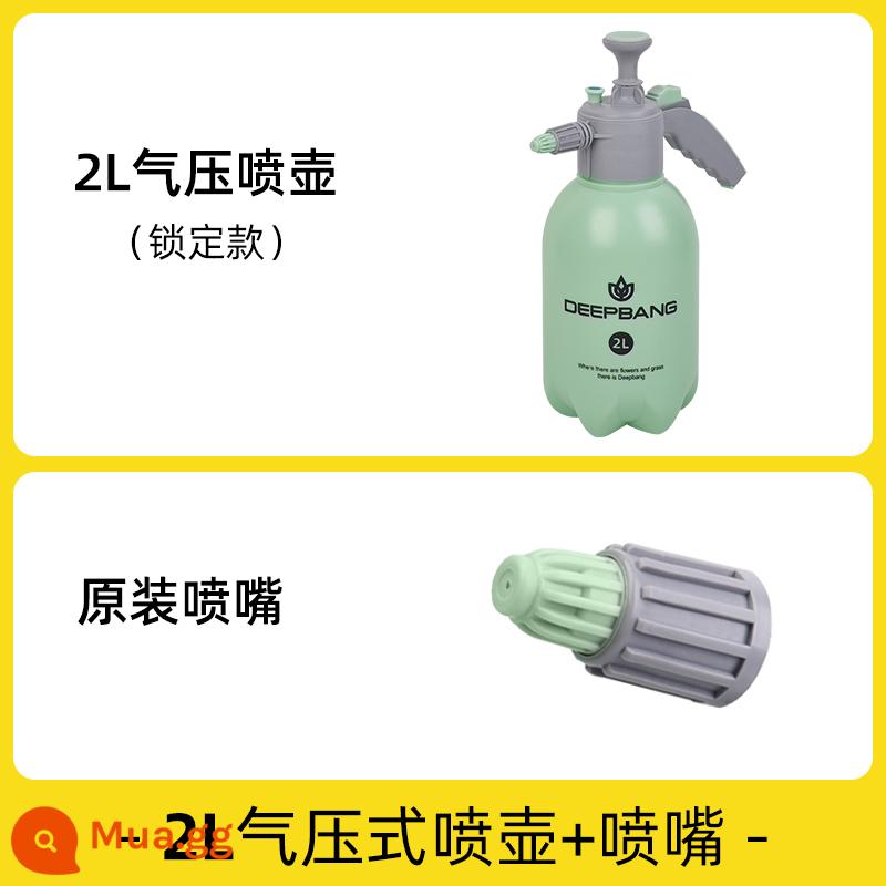 Bình tưới khử trùng đặc biệt 84 máy phun áp suất không khí gia đình bình phun áp lực giết chết bình phun cao áp bình tưới - [Gói tùy chọn] Ấm đun nước xanh 2L + vòi phun