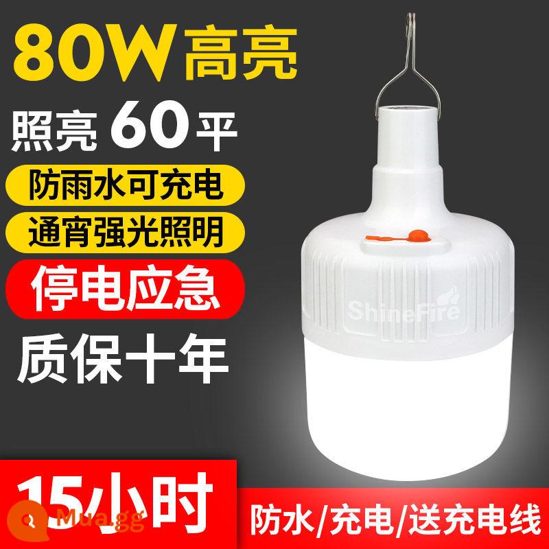 Sạc bóng đèn LED, ánh sáng khẩn cấp mất điện - 80W [model độ sáng cao] Thời lượng pin 1 giờ, 10 watt