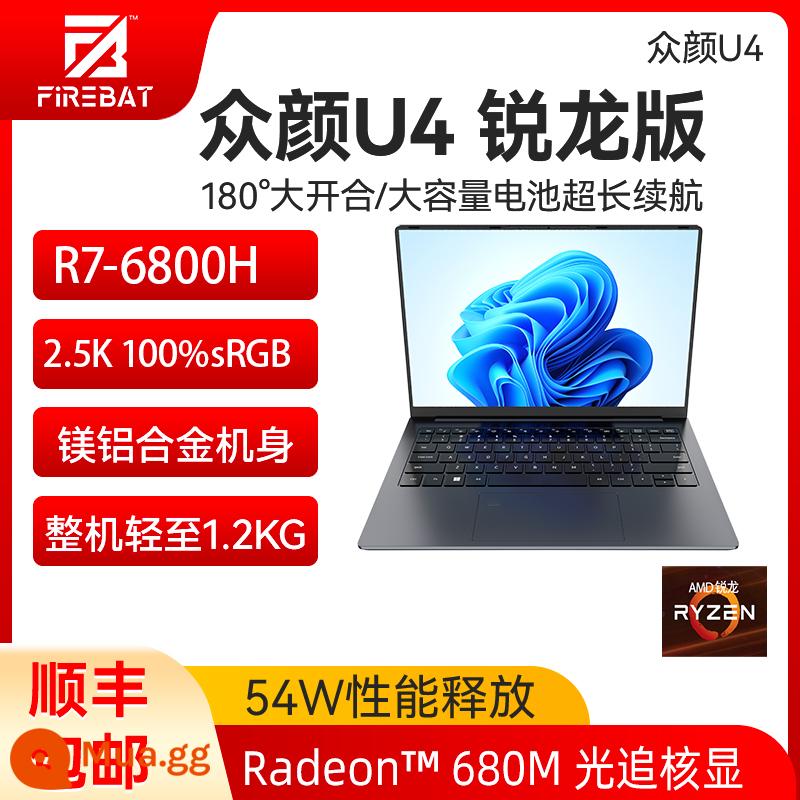 Naruto U4 Ryzen R7-7840H màn hình siêu trong 2.8K thân kim loại Máy tính xách tay mỏng nhẹ 1.2KG - Màn hình Zhongyan U4-R7-6800H/2.5K/vỏ hợp kim magie