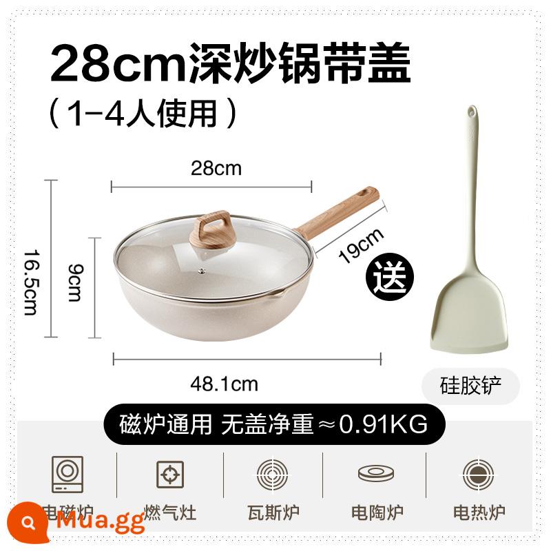 Chảo Chống Dính Supor Hộ Gia Đình Lúa Mì Cơm Đá Màu Chảo Chảo Sâu Chống Dính Nồi Cảm Ứng Nồi Đặc Biệt - Chảo đường kính 28 cm [có nắp và thìa silicone]