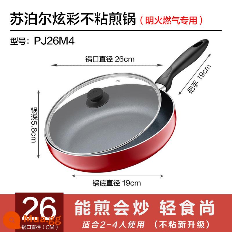 Chảo chống dính gia đình Supor chảo chiên nhiều màu sắc chảo chiên trứng bít tết chảo chiên cảm ứng bếp gas áp dụng - Khí đốt lửa đỏ cỡ nòng 26 cm chuyên dụng