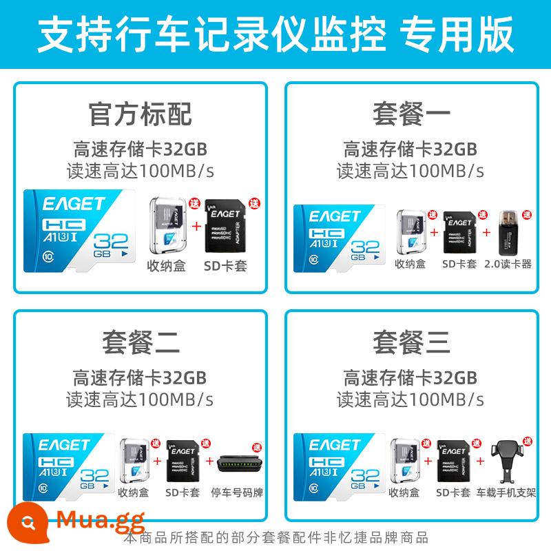 Thẻ nhớ Yijie 32G thẻ TF điện thoại di động với đầu ghi hình lái xe ống kính chụp ảnh giám sát SD tốc độ cao class10 - thẻ màu xanh và trắng