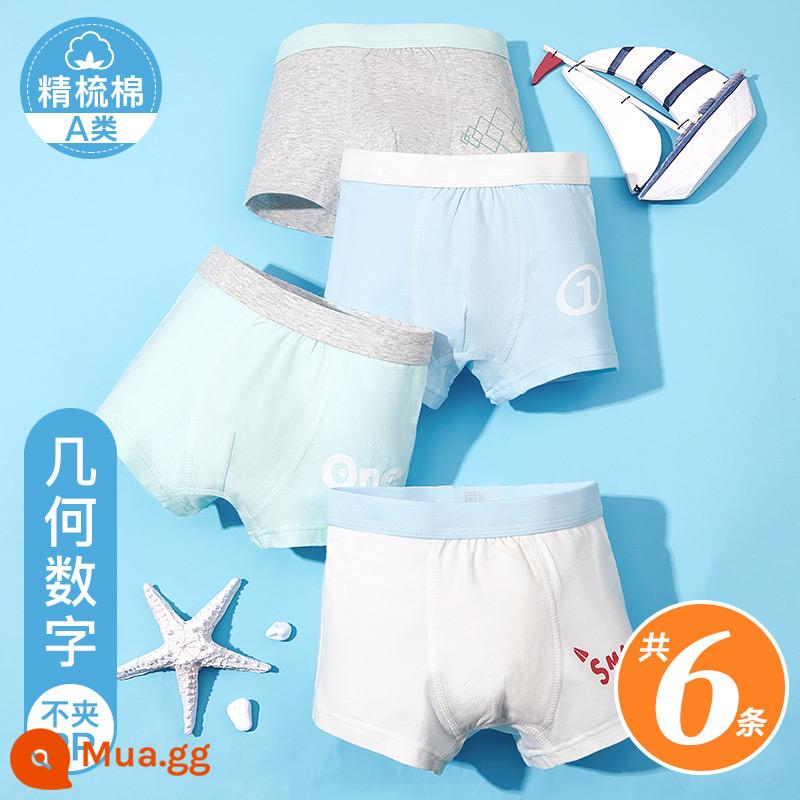 Nanjiren quần lót trẻ em bé trai cotton bé trai quần đùi cotton bốn góc trẻ em trung và lớn bé trai quần đùi bé trai - [Mua 4 tặng 2] Số hình học (nhận 2 số ngẫu nhiên)