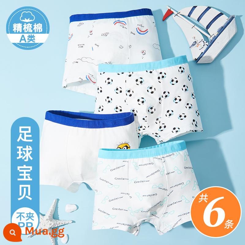 Nanjiren quần lót trẻ em bé trai cotton bé trai quần đùi cotton bốn góc trẻ em trung và lớn bé trai quần đùi bé trai - [Mua 4 tặng 2] Football Baby (tặng 2 vật phẩm ngẫu nhiên)