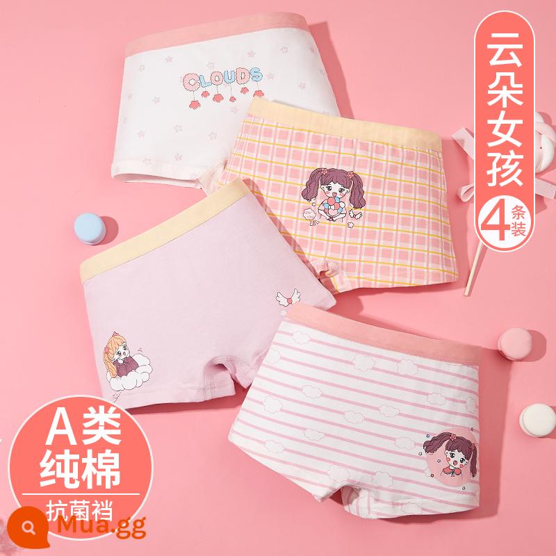 Quần lót bé gái Nanjiren cotton nguyên chất tam giác trẻ em quần đùi bé gái trung và lớn cotton trẻ em không kẹp mông PP - Cloud Girl [Cotton nguyên chất loại A, đũng quần kháng khuẩn] kiểu dáng vuông