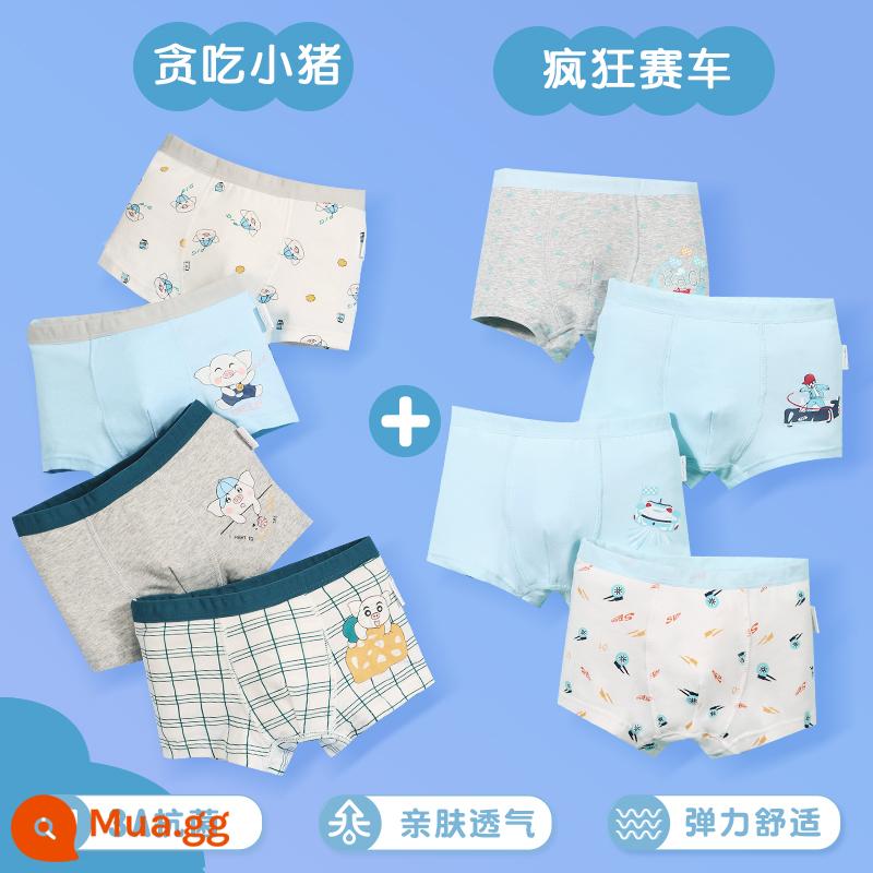 Quần lót bé trai, quần đùi bé trai cotton trẻ em, quần đùi cotton bé trai vừa và lớn, quần lót trẻ em - Heo tham lam + Đua xe điên cuồng