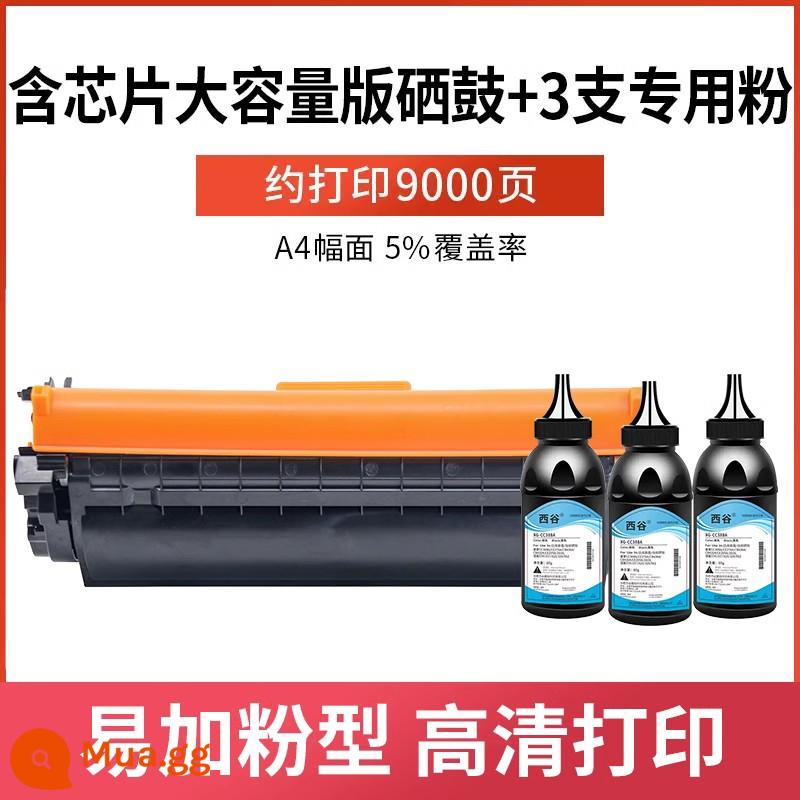 [Mang theo chip] Hộp mực Toner HP M232DW áp dụng M233SDW M232DWC Ink Hộp mực W1370A Hộp mực HP M208DW Hộp bột M233SDN/DW Máy in trống 137A/X carbon Powder - Bộ dung lượng lớn [bao gồm hộp mực dung lượng lớn chip + 3 loại bột đặc biệt, 9000 trang]