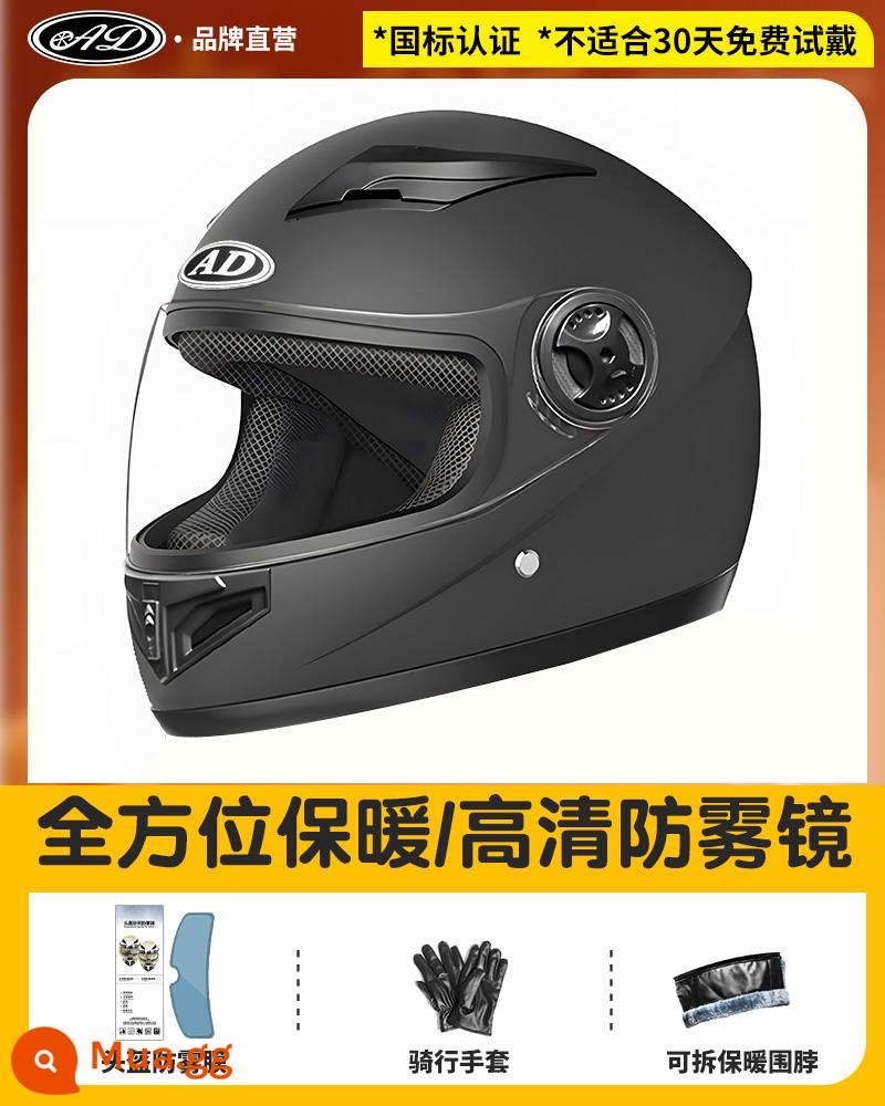 Mũ bảo hiểm an toàn cho xe điện tiêu chuẩn quốc gia mới được chứng nhận 3C dành cho nam và nữ mùa đông dùng pin xe máy Mũ bảo hiểm đầy đủ Mũ bảo hiểm phổ thông bốn mùa - Yaoyan Black [Gương + Găng tay chống sương mù] Tiêu chuẩn quốc gia mới GB811-2022