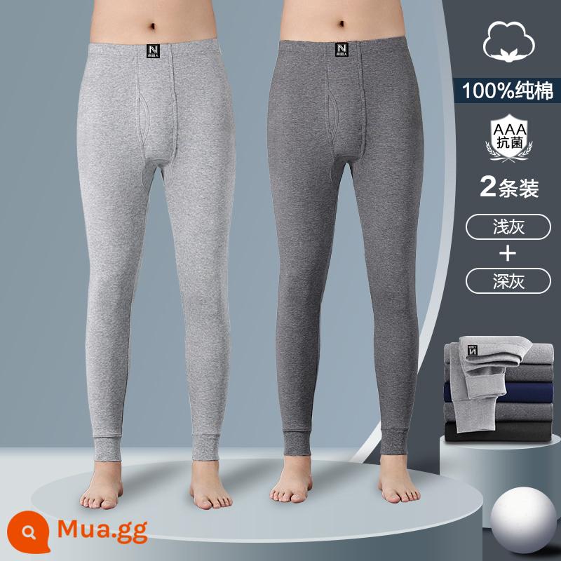 Nanjiren Quần vệ sinh cotton nguyên chất Phần mỏng cho nam Mùa xuân và mùa thu Quần lớp cơ bản Mặc bên trong Quần vệ sinh mùa đông Quần len ấm rộng - Xám nhạt + xám đậm [mẫu cotton kháng khuẩn nguyên chất 100% cotton kháng khuẩn cấp độ 3A]