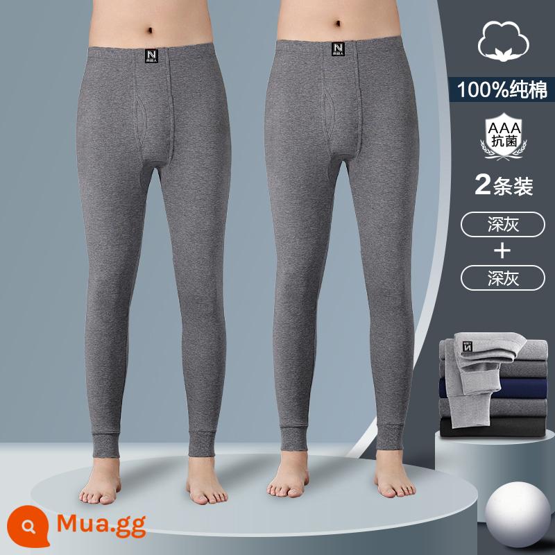 Nanjiren Quần vệ sinh cotton nguyên chất Phần mỏng cho nam Mùa xuân và mùa thu Quần lớp cơ bản Mặc bên trong Quần vệ sinh mùa đông Quần len ấm rộng - Xám đậm + xám đen [mẫu cotton kháng khuẩn nguyên chất 100% cotton kháng khuẩn cấp độ 3A]