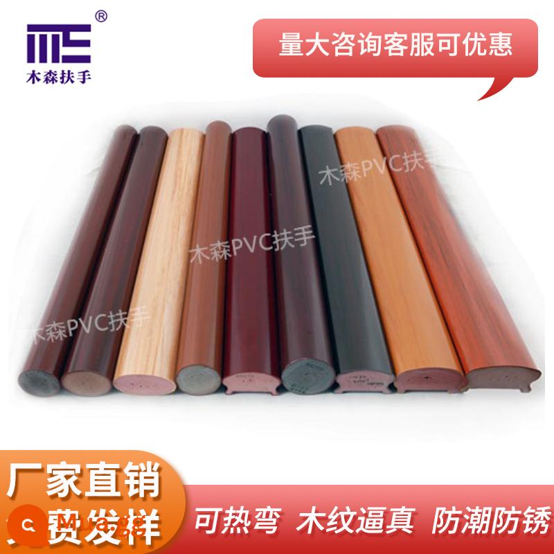 Moson PVC tay tay bắt chước gỗ hạt polymer Epoxy Epoxy Renin cầu thang chống lại các nhà sản xuất tay vịn - vật mẫu