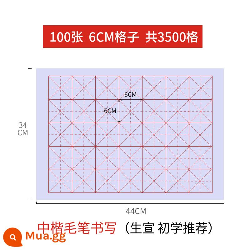 Lưới gạo Liupintang Giấy thư pháp Xuân giấy làm việc đặc biệt giấy với cọ lưới thực hành giấy bút lông giấy từ mới bắt đầu học sinh tiểu học giấy thô nửa nướng bán chín thô Xuan Mige bốn chân folio - 100 tờ, khổ lưới 6cm*35 (tuyên truyền cho học sinh, dành cho người mới bắt đầu)