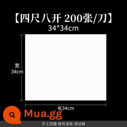 Liupintang bánh tráng nửa nướng nửa chín 100 tờ thư pháp giấy làm việc đặc biệt Tranh Trung Quốc vẽ tranh tỉ mỉ người mới bắt đầu thư pháp thực hành đặc biệt sinh viên giấy gạo nấu chín giấy viết cọ từ bốn chân luyện từ folio - Bốn feet tám inch [34*34cm 200 hình ảnh]