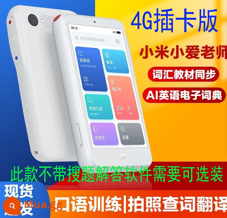 Xiaomi Xiaoai Teacher Phiên bản cao cấp 4G Học phiên dịch Ghi âm từ điển điện tử Đọc lại Luyện từ Nói tiếng Anh - Phiên bản 4G màu trắng hoàn toàn mới + ốp bảo vệ có dán phim cường lực + không có phần mềm tìm kiếm, bảo hành 1 năm