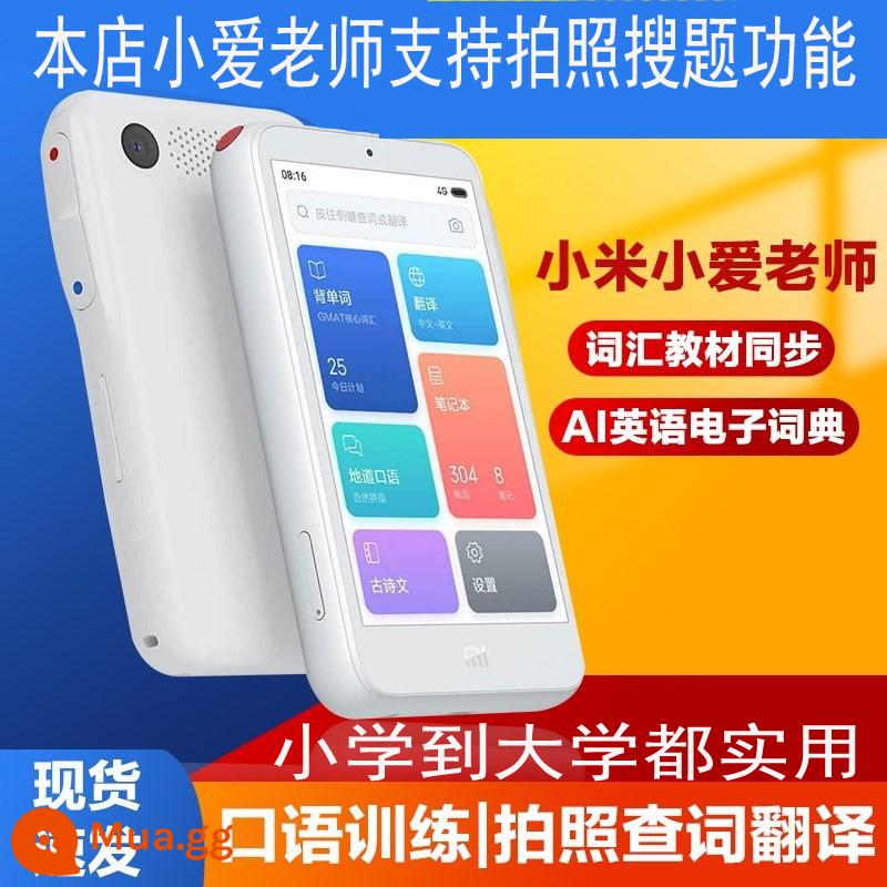 Xiaomi Xiaoai Teacher Phiên bản cao cấp 4G Học phiên dịch Ghi âm từ điển điện tử Đọc lại Luyện từ Nói tiếng Anh - Phiên bản 4G trắng 99 mới có phần mềm tìm kiếm + dán bảo vệ cường lực bảo hành 1 năm