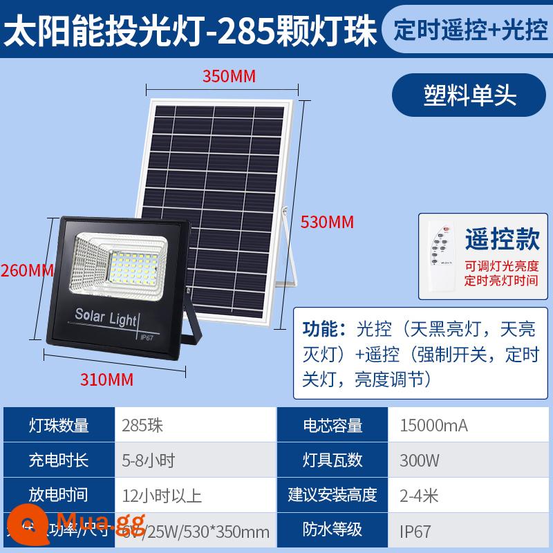 Đèn sân vườn ngoài trời Đèn treo năng lượng mặt trời Đèn led siêu sáng ngoài trời Đèn lũ công suất cao chiếu sáng hộ gia đình Lin Lang - Đầu nhựa đơn 300W★Điều khiển thời gian từ xa + điều khiển đèn