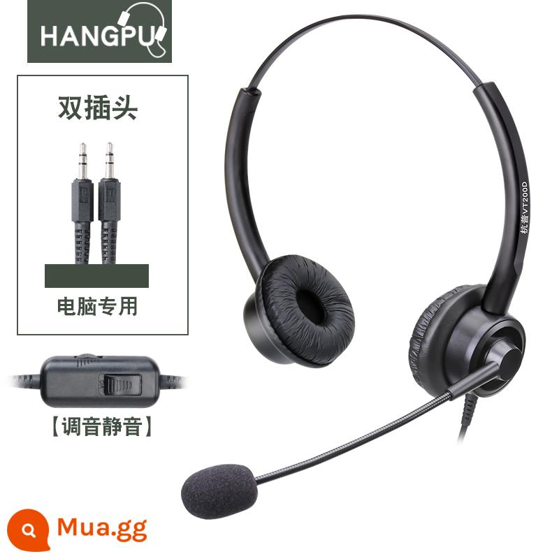 Hangpu VT200D dịch vụ khách hàng tai nghe dành riêng cho nhà điều hành điện thoại tai nghe điện thoại có dây gắn trên đầu điện thoại di động cố định bán hàng cơ điện máy tính để bàn cuộc gọi đi giảm tiếng ồn bán hàng điện thoại có dây tai nghe có micrô - Ổ cắm đôi có chức năng điều chỉnh và tắt tiếng kết nối với máy tính