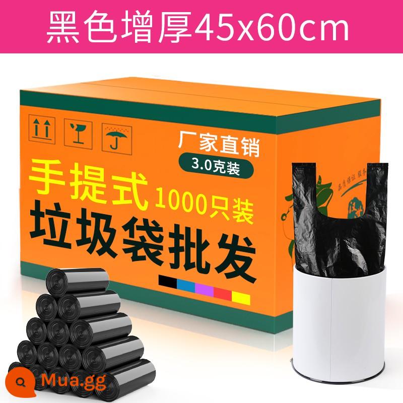 Túi rác dày màu đen Hộ gia đình Bán buôn tay -type giá cả phải chăng kéo -Túi nhựa thương mại lớn - Màu đen dày 3.0g [1000 miếng mỗi hộp] Di động 45*60CM.