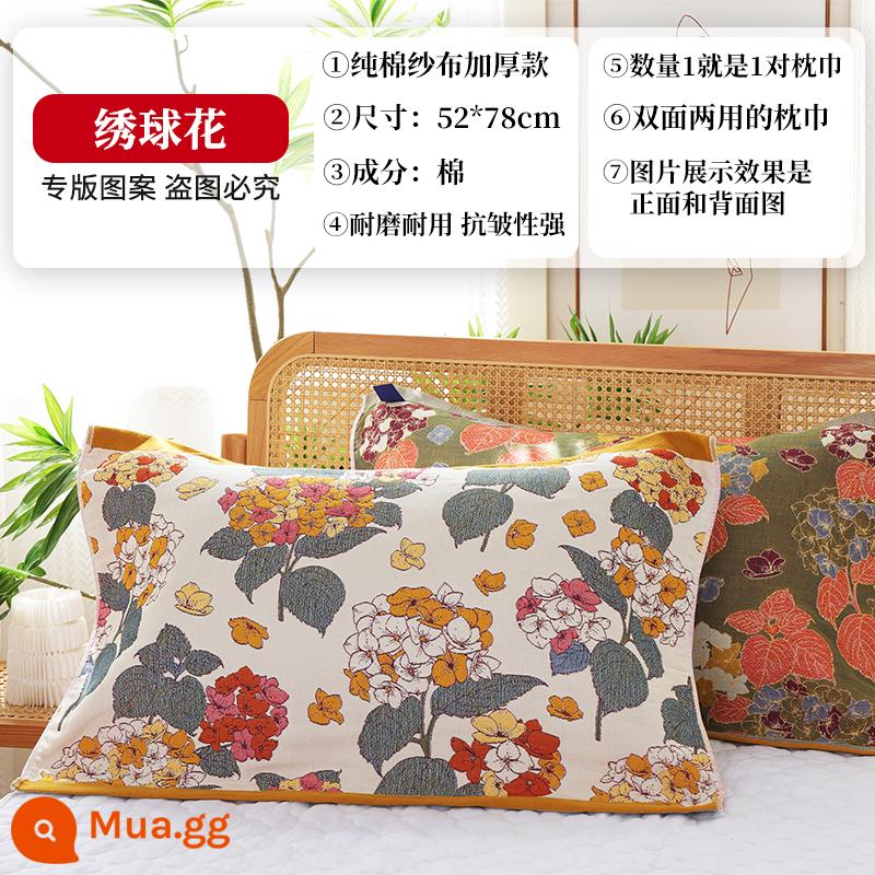 Vỏ gối bằng gạc cotton nguyên chất tám lớp, một đôi vỏ gối bằng vải cotton cao cấp dày 2 mặt chống trượt dành cho gia đình - cặp hoa cẩm tú cầu