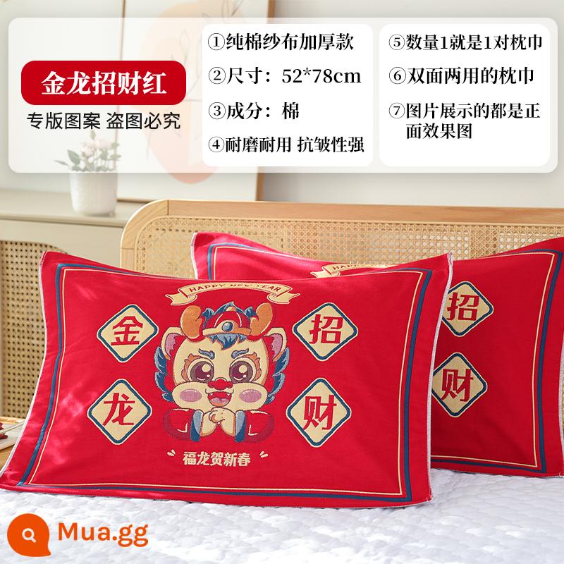 Cặp khăn gối cotton nguyên chất màu đỏ tươi lễ hội tám lớp dành cho gia đình, cặp đôi chống trượt cao cấp, không rơi, mềm mại và thấm mồ hôi - Rồng vàng cặp đỏ may mắn