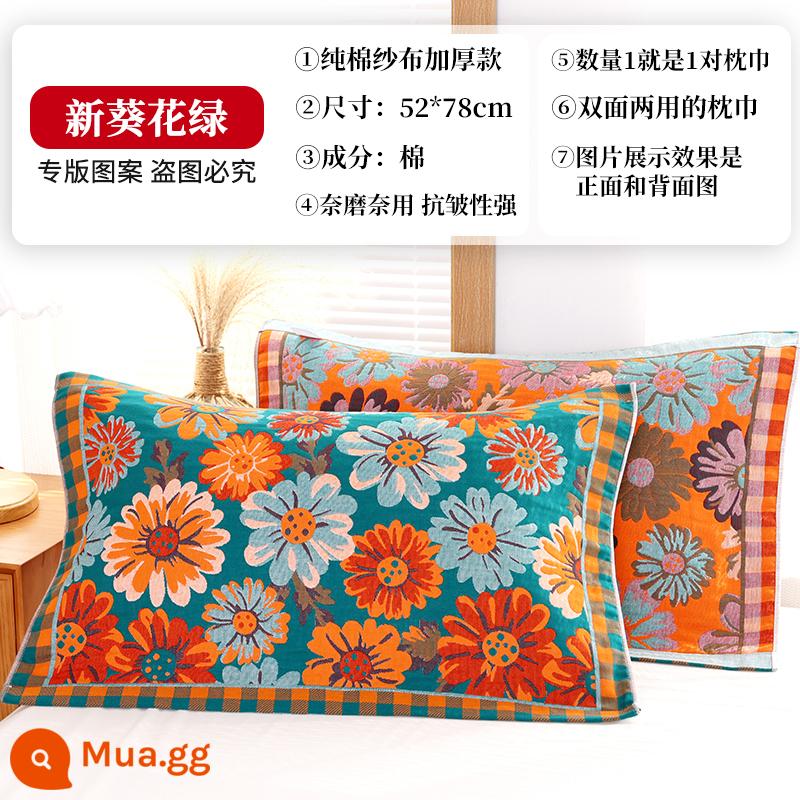 Vỏ gối bằng gạc cotton nguyên chất tám lớp, một đôi vỏ gối bằng vải cotton cao cấp dày 2 mặt chống trượt dành cho gia đình - Cặp hoa hướng dương xanh mới