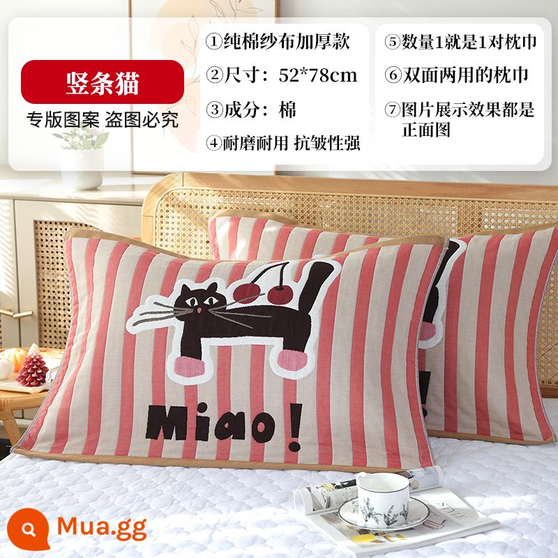 Vỏ gối bằng gạc cotton nguyên chất tám lớp, một đôi vỏ gối bằng vải cotton cao cấp dày 2 mặt chống trượt dành cho gia đình - Cặp mèo khoai tây chiên kiểu Pháp