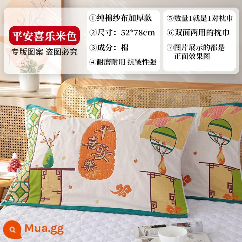 Cặp khăn gối cotton nguyên chất màu đỏ tươi lễ hội tám lớp dành cho gia đình, cặp đôi chống trượt cao cấp, không rơi, mềm mại và thấm mồ hôi - Cặp vỏ gối bình yên và niềm vui