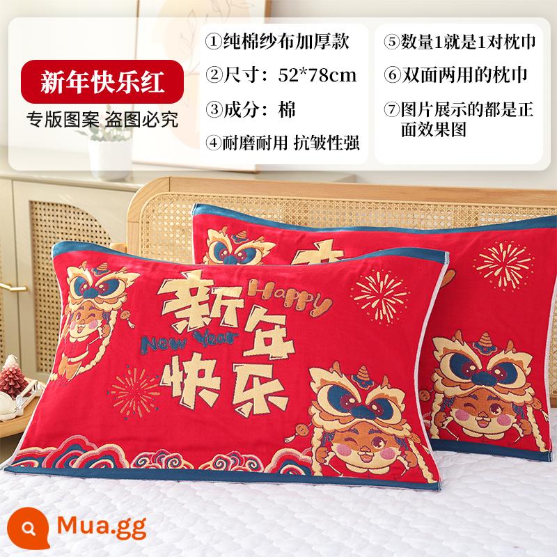 Cặp khăn gối cotton nguyên chất màu đỏ tươi lễ hội tám lớp dành cho gia đình, cặp đôi chống trượt cao cấp, không rơi, mềm mại và thấm mồ hôi - Chúc mừng năm mới đôi đỏ