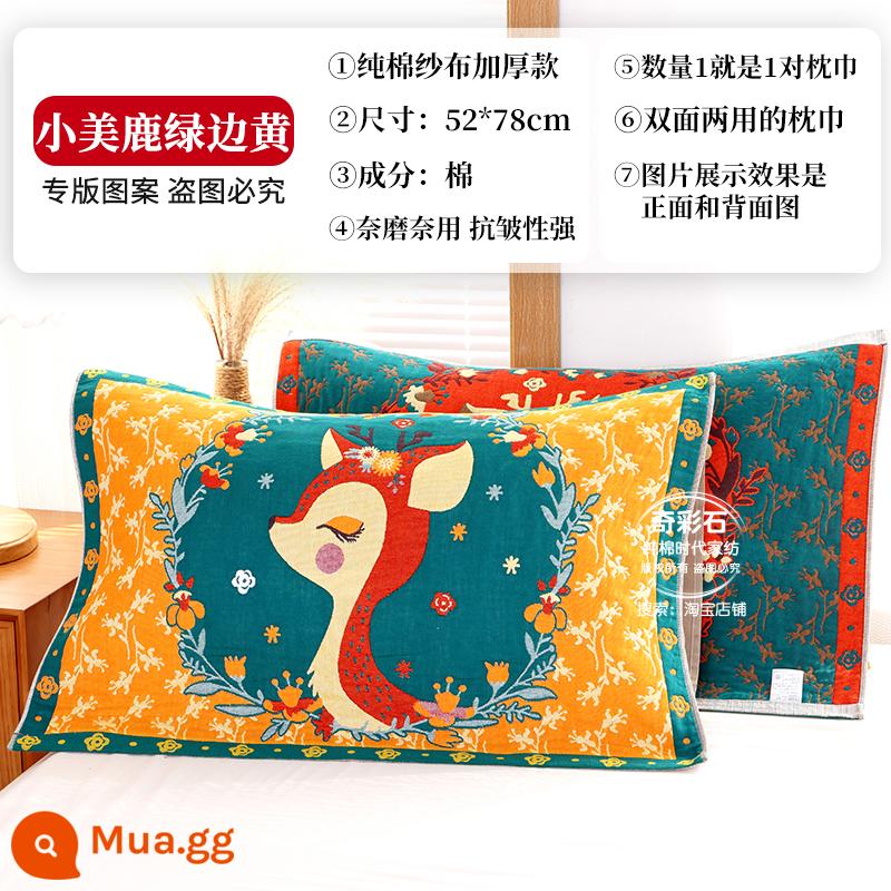 Vỏ gối bằng gạc cotton nguyên chất tám lớp, một đôi vỏ gối bằng vải cotton cao cấp dày 2 mặt chống trượt dành cho gia đình - Cặp hươu nhỏ xinh màu cam