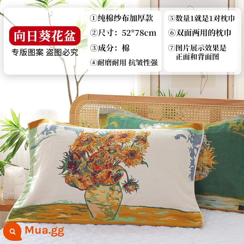 Vỏ gối bằng gạc cotton nguyên chất tám lớp, một đôi vỏ gối bằng vải cotton cao cấp dày 2 mặt chống trượt dành cho gia đình - Một đôi hoa hướng dương trong lọ hoa