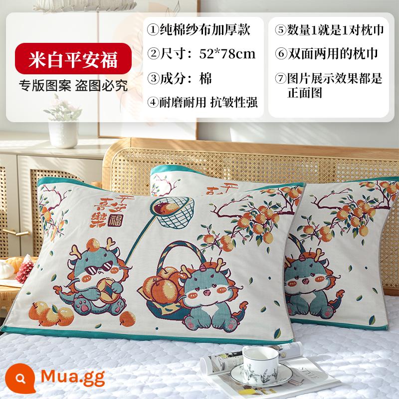 Cặp khăn gối cotton nguyên chất màu đỏ tươi lễ hội tám lớp dành cho gia đình, cặp đôi chống trượt cao cấp, không rơi, mềm mại và thấm mồ hôi - Cặp vỏ gối an toàn và may mắn