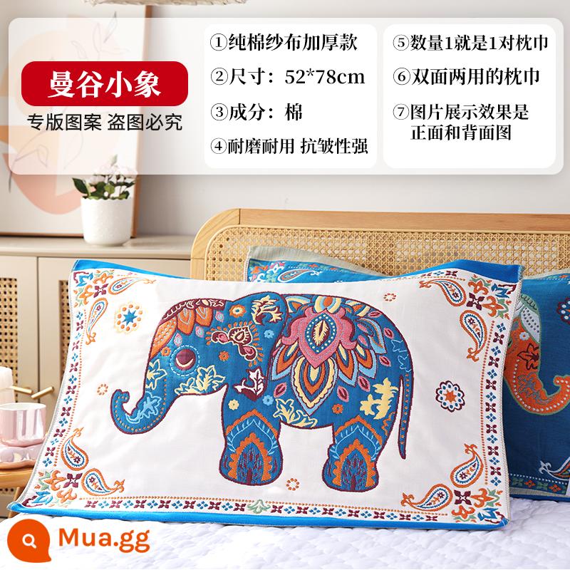 Vỏ gối bằng gạc cotton nguyên chất tám lớp, một đôi vỏ gối bằng vải cotton cao cấp dày 2 mặt chống trượt dành cho gia đình - Cặp voi con ở Bangkok