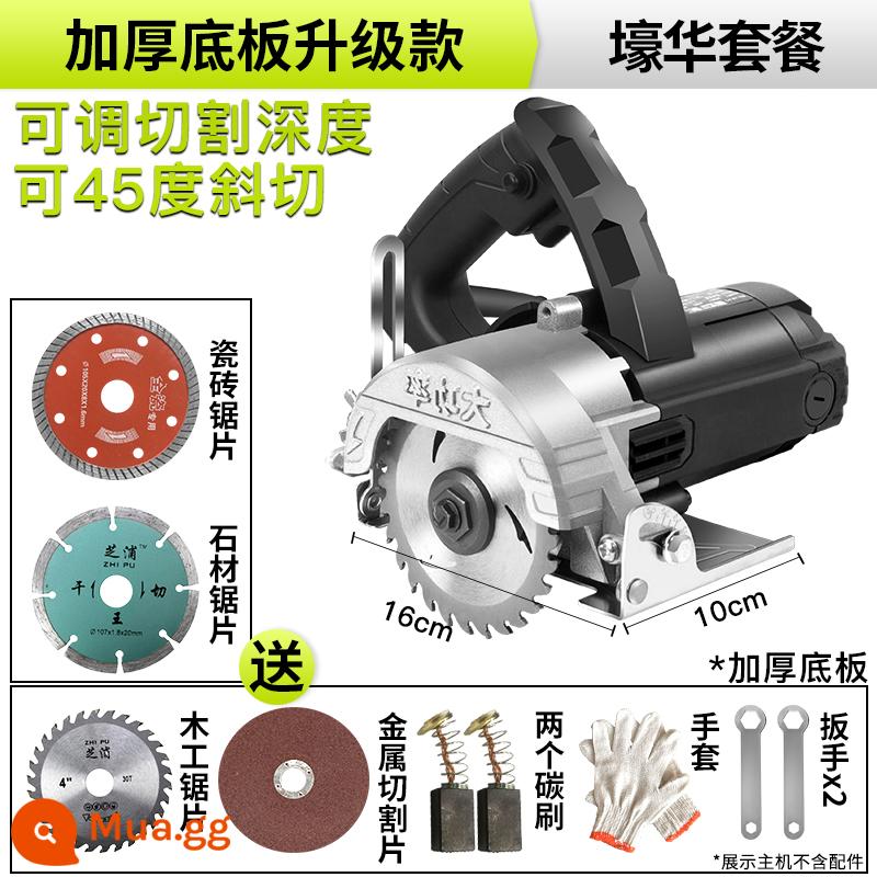 Đức Shibaura máy cắt hộ gia đình nhỏ chế biến gỗ đặc biệt di động ngói đá kim loại khía đá cẩm thạch máy cưa điện - Gói nâng cấp mô hình 13990AW Haohua (đáy dày có thể cắt gỗ, kim loại và gạch men ở góc 45°)