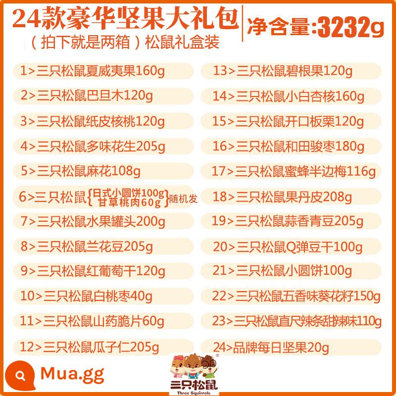 Ba con sóc Nut Đồ ăn nhẹ Gói quà Món ăn ngon thông thường Gửi bạn gái Trái cây sấy khô hỗn hợp Internet Hộp quà tặng người nổi tiếng Dinh dưỡng - 24 mẫu [Gói Quà Tặng Cao Cấp] 3232g hai hộp quà