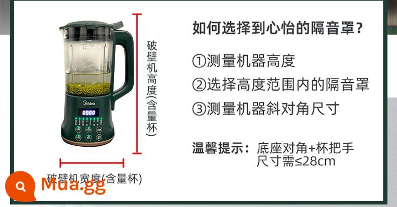 Máy phá tường máy làm sữa đậu nành siêu êm Vỏ cách âm đặc biệt chống ồn hộ gia đình Vỏ cách âm cách âm chống ồn - Hãy chắc chắn để đo kích thước