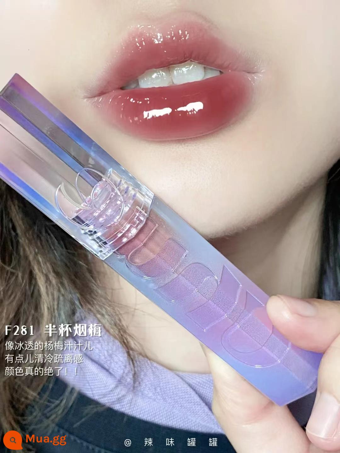 Uhue Floating Paradise Mirror Lip Men Wild Pear Red Pure Desire Water Light Glass Sweet Tea Doodle Lip Fig Pie Son môi Nữ - F281# nửa cốc mận hun khói màu mới