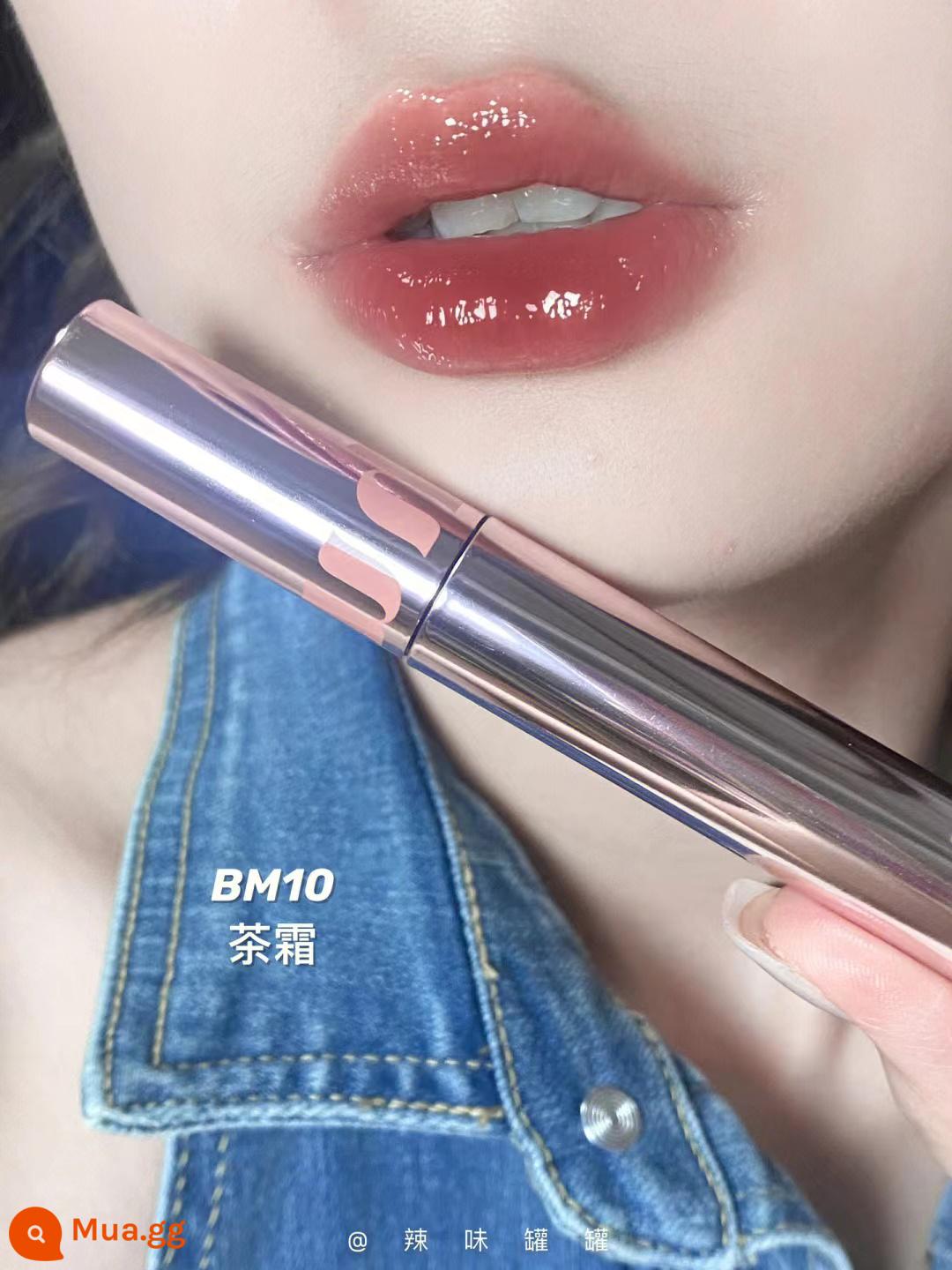 Uhue Floating Paradise Mirror Lip Men Wild Pear Red Pure Desire Water Light Glass Sweet Tea Doodle Lip Fig Pie Son môi Nữ - Kem trà BM10#