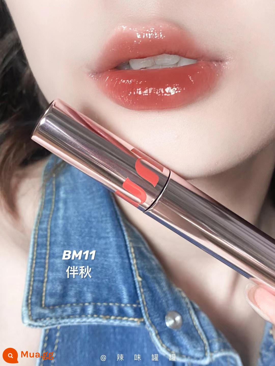 Uhue Floating Paradise Mirror Lip Men Wild Pear Red Pure Desire Water Light Glass Sweet Tea Doodle Lip Fig Pie Son môi Nữ - BM11# Với Mùa Thu