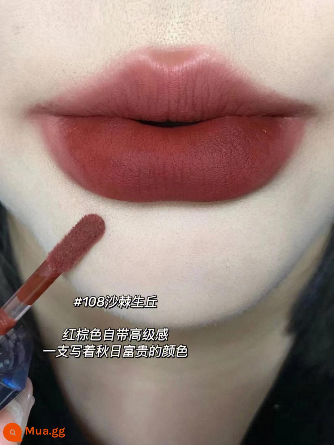 Uhue Floating Paradise Mirror Lip Men Wild Pear Red Pure Desire Water Light Glass Sweet Tea Doodle Lip Fig Pie Son môi Nữ - Lạc đà #EW108 Đồi Hắc Mai Biển