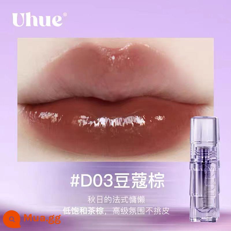 Uhue Floating Paradise Mirror Lip Men Wild Pear Red Pure Desire Water Light Glass Sweet Tea Doodle Lip Fig Pie Son môi Nữ - Hồng #D03 Nâu Bạch đậu khấu