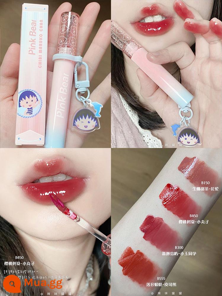 pinkbear lip men Kulomi Sanrio Melody bong bóng chung Pique gấu ngọc trai gương son môi Pico - Maruko-chan phiên bản giới hạn B450# Móc khóa mùa hè Cherry Tree được phân phối ngẫu nhiên