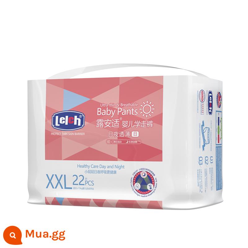 [Kích thước cho lựa chọn] Lu an Sai Pure Mini sử dụng tã ngày và đêm, kéo quần cho quần nước tiểu dành riêng cho em bé mùa thu và mùa đông - Quần pull trong suốt [sử dụng hàng ngày] size XXL 22 chiếc