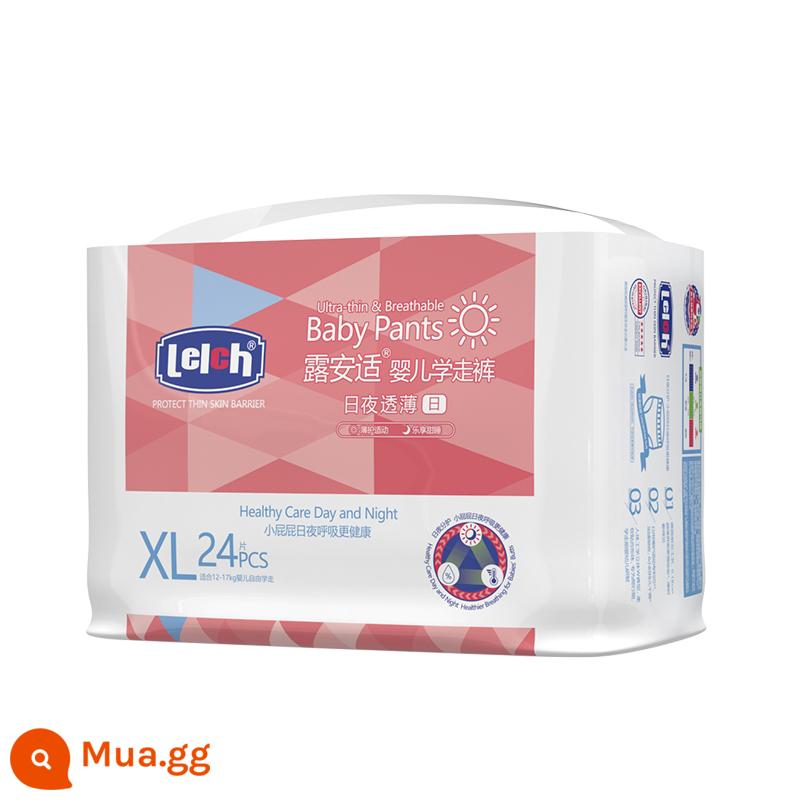 [Kích thước cho lựa chọn] Lu an Sai Pure Mini sử dụng tã ngày và đêm, kéo quần cho quần nước tiểu dành riêng cho em bé mùa thu và mùa đông - Quần pull trong suốt [sử dụng hàng ngày] cỡ XL 24 chiếc