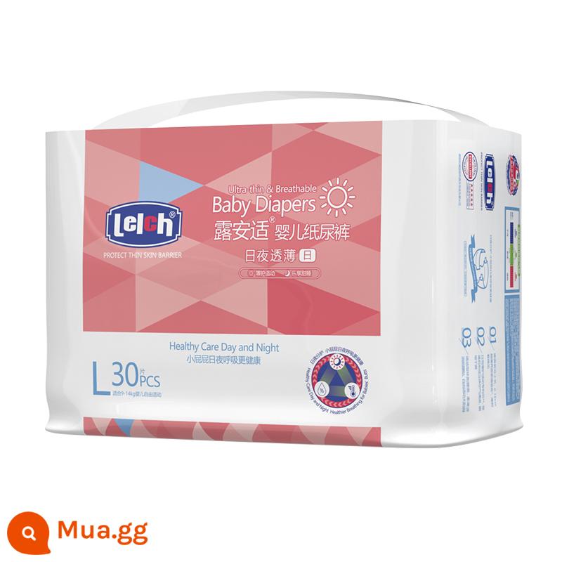 [Kích thước cho lựa chọn] Lu an Sai Pure Mini sử dụng tã ngày và đêm, kéo quần cho quần nước tiểu dành riêng cho em bé mùa thu và mùa đông - Tã Sheer [sử dụng hàng ngày] cỡ L 30 miếng